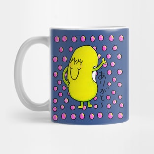 Just Bean Happy - Arigato! Mug